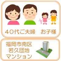 お客様の声画像