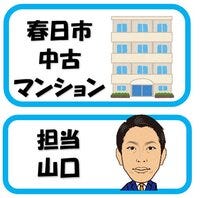 お客様の声画像0