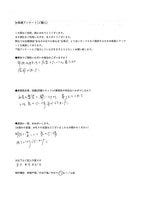 お客様の声画像0