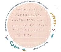 お客様の声画像0
