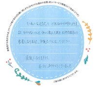 お客様の声画像0