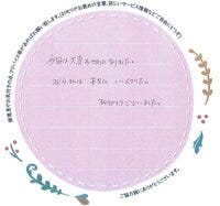 お客様の声画像0