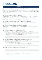 お客様の声画像0