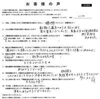 お客様の声画像0