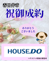 お客様の声画像0