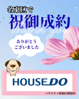 お客様の声画像0