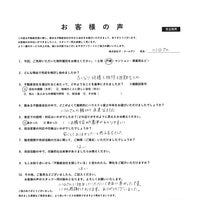 お客様の声画像0