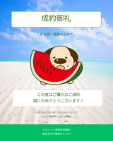 お客様の声画像0