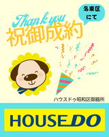 お客様の声画像0